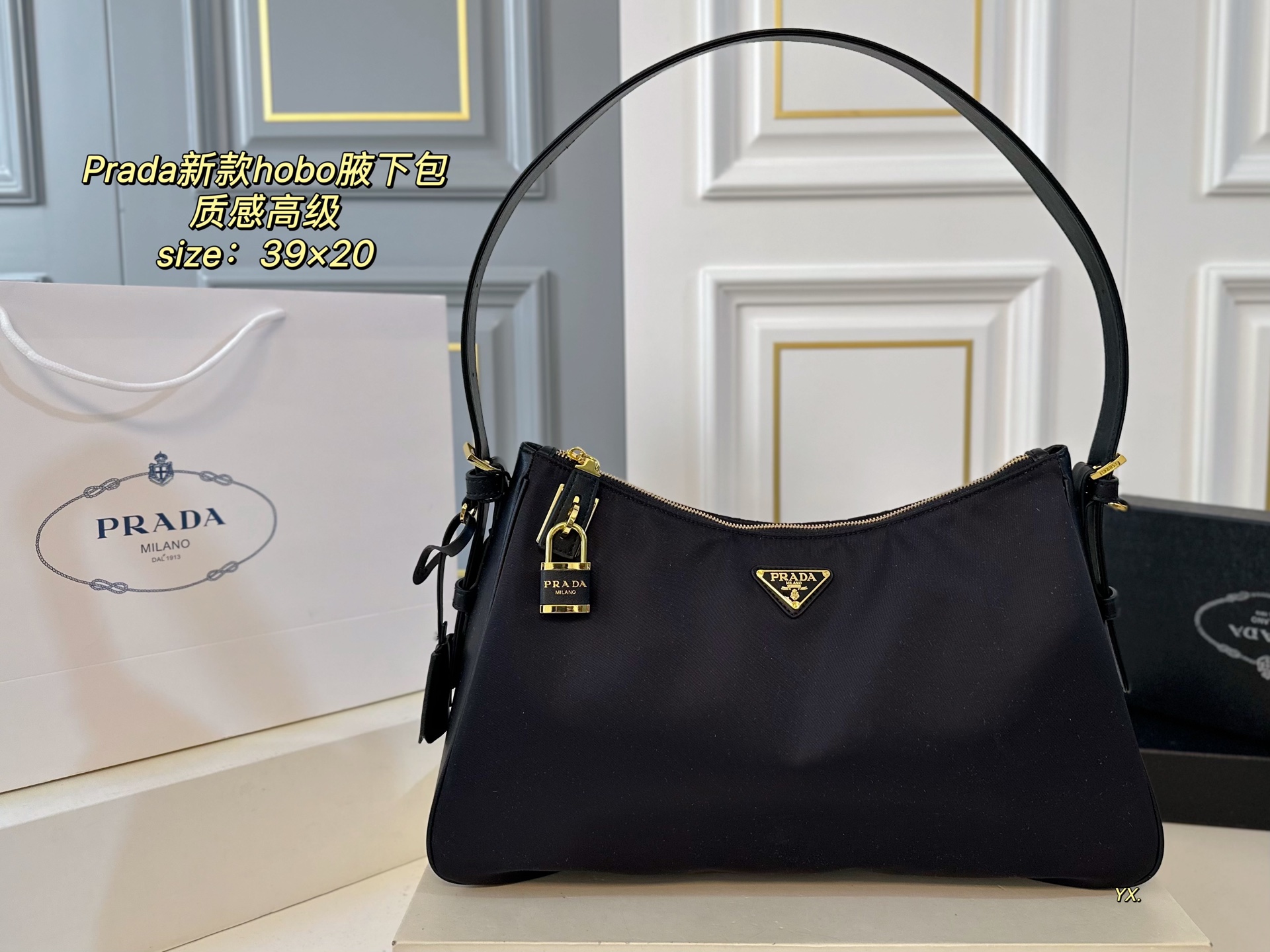 PRADA bag 206